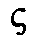 lowercase ending sigma
